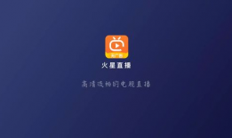 91av直播软件,揭秘热门直播软件的魅力与风险